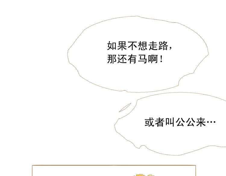 第83话 美好记忆93
