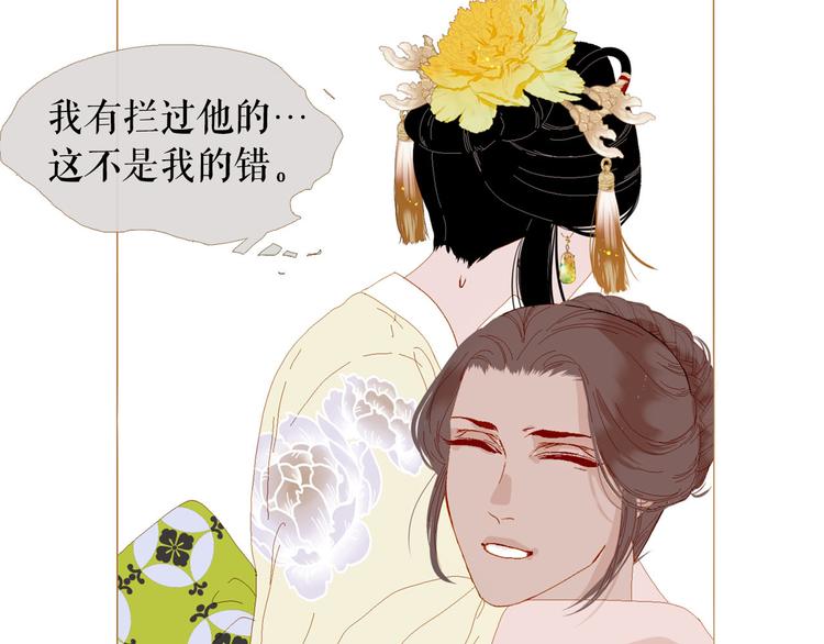 第83话 美好记忆94