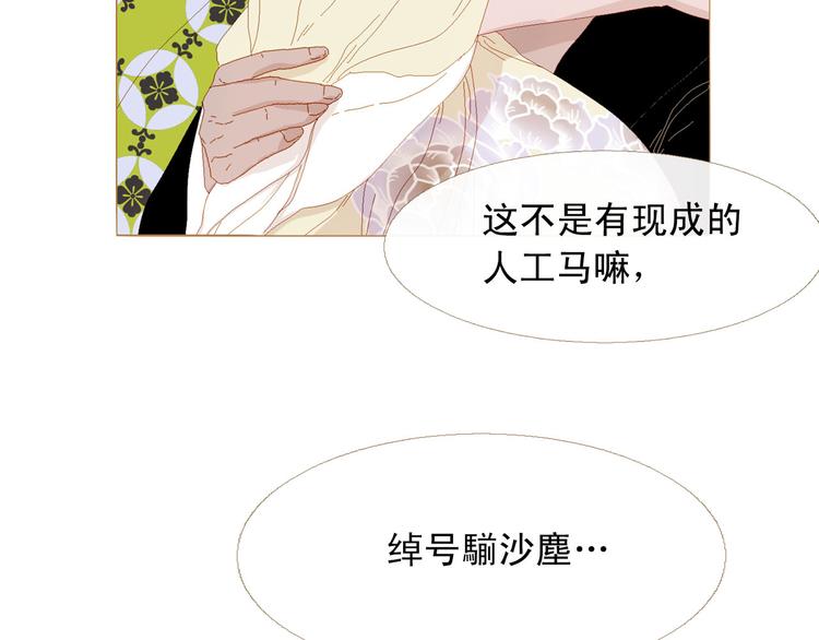 第83话 美好记忆95