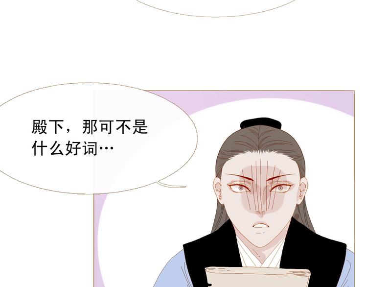 第83话 美好记忆96