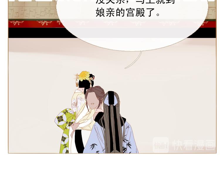 第83话 美好记忆98