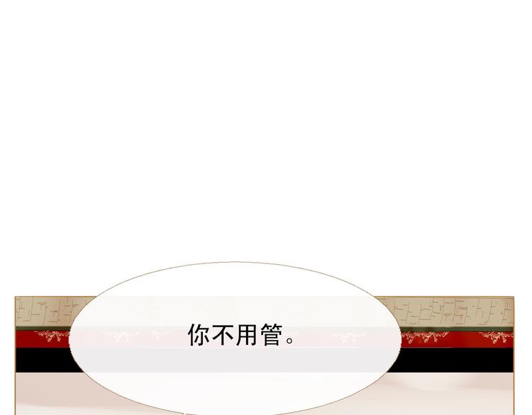 第83话 美好记忆99