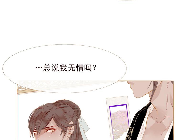 第84话 不想一个人走102