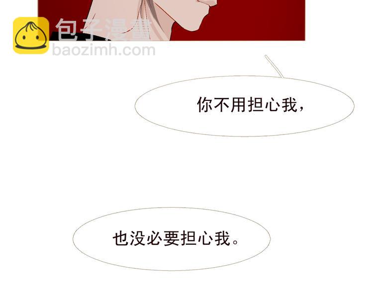 第84话 不想一个人走104