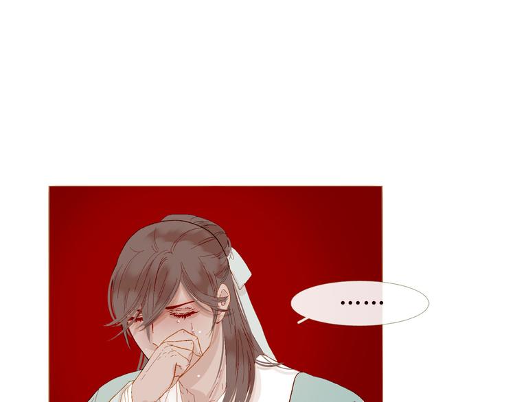 第84话 不想一个人走113
