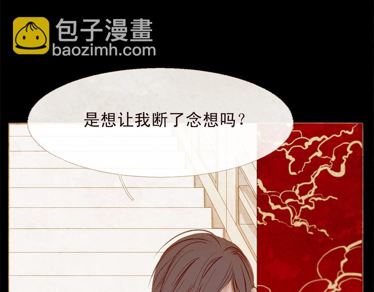 第84话 不想一个人走137