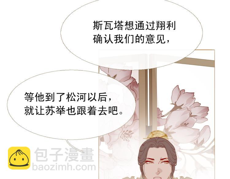 第84话 不想一个人走49