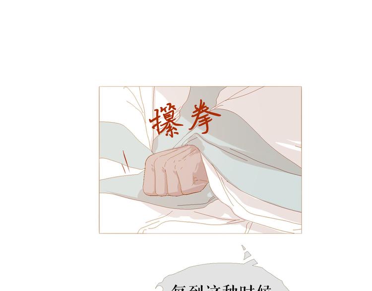 第84话 不想一个人走65