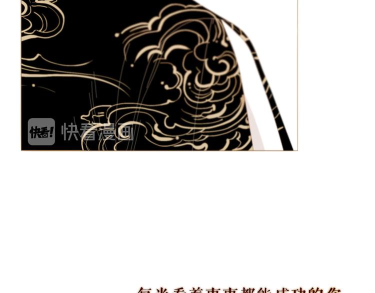 第84话 不想一个人走76