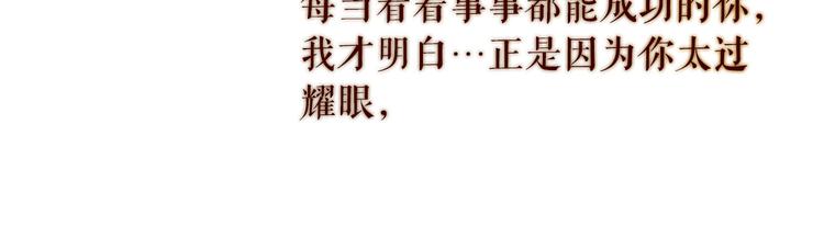 第84话 不想一个人走77