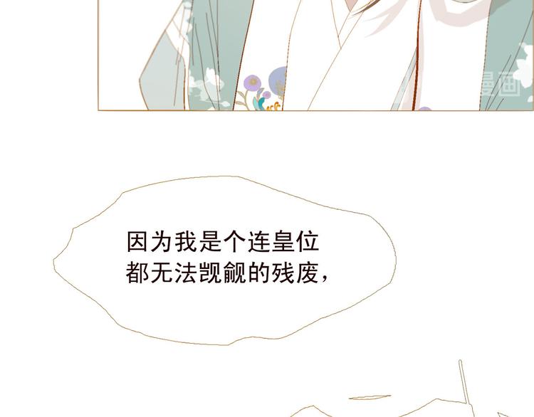 第84话 不想一个人走89