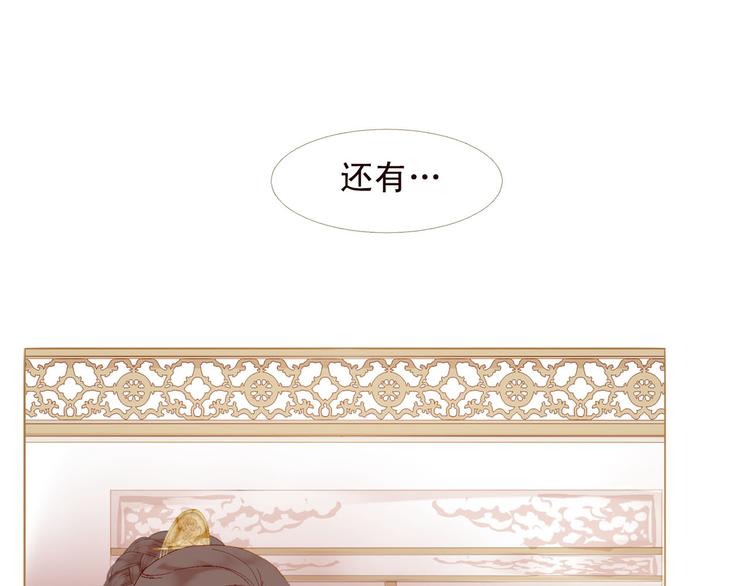 第84话 不想一个人走97