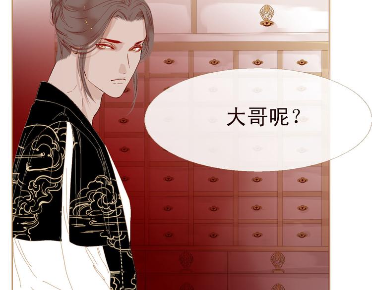 第84话 不想一个人走98