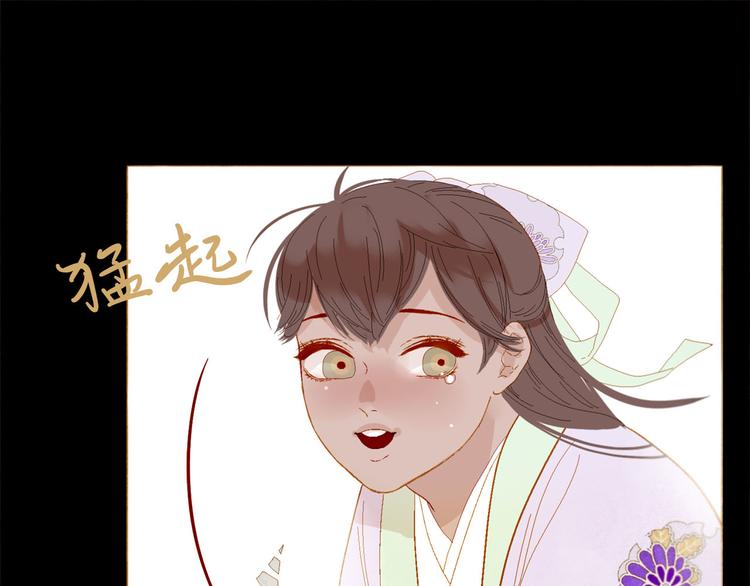 第85话 儿时阴影106