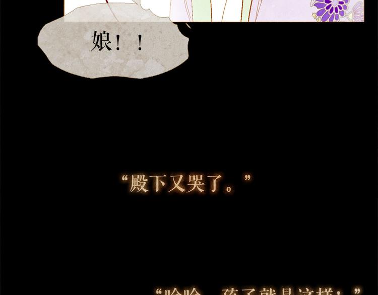 第85话 儿时阴影107