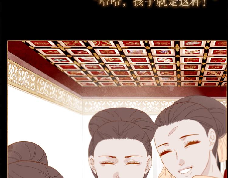 第85话 儿时阴影108