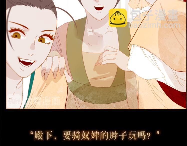 第85话 儿时阴影109