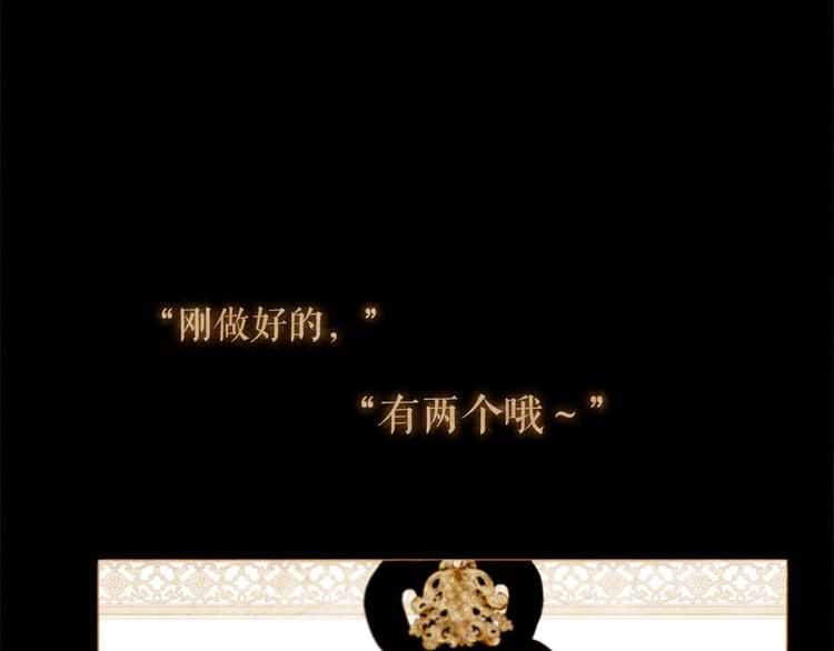 第85话 儿时阴影110