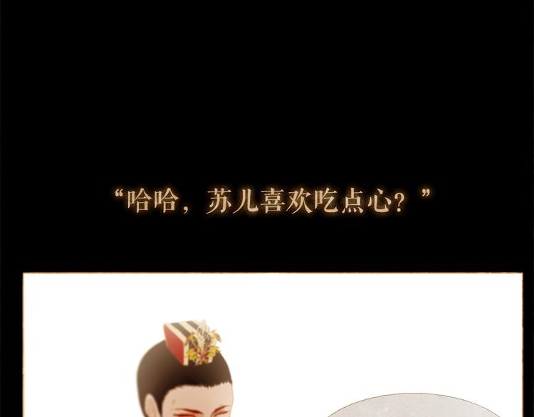 第85话 儿时阴影113