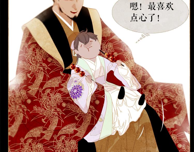 第85话 儿时阴影114