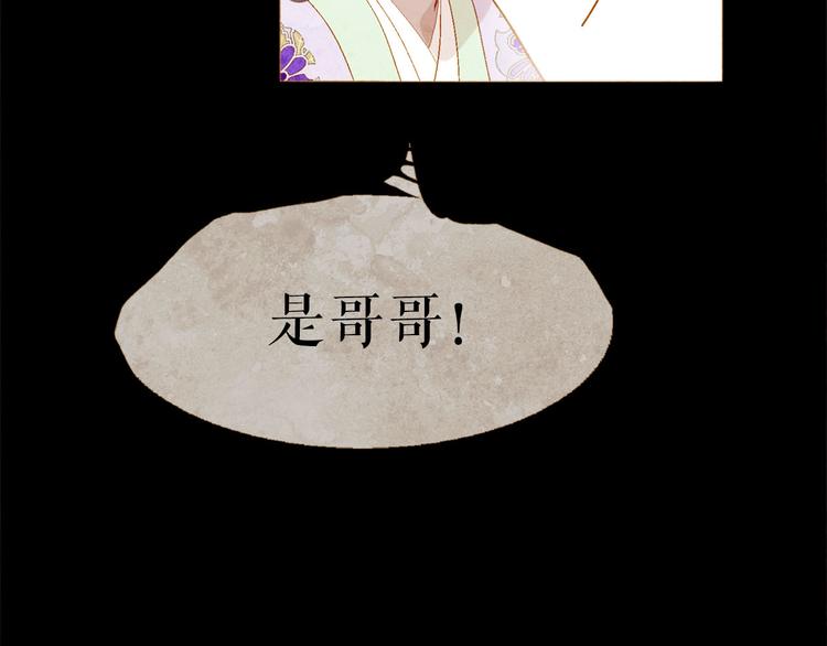 第85话 儿时阴影117