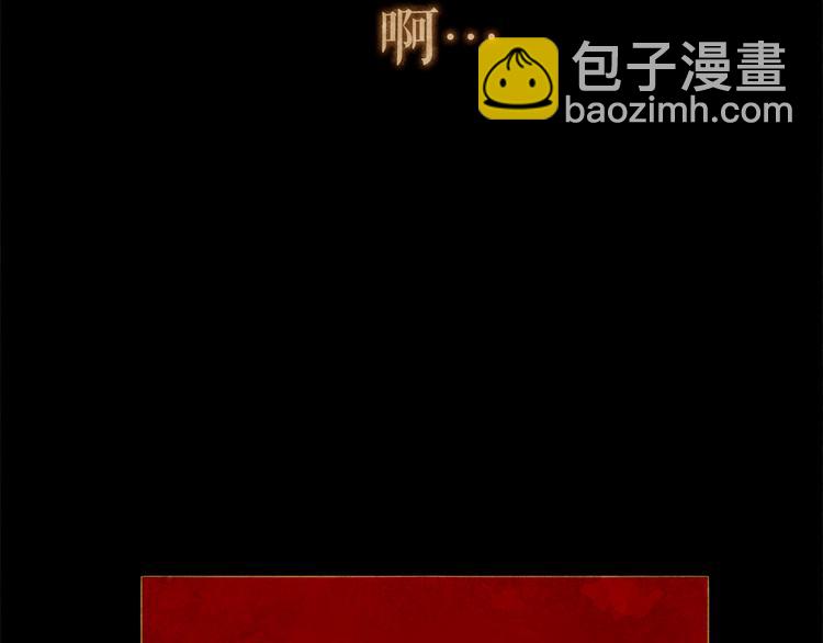 第85话 儿时阴影122