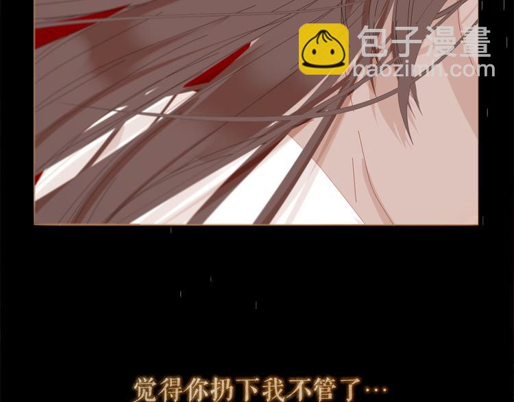 第85话 儿时阴影133