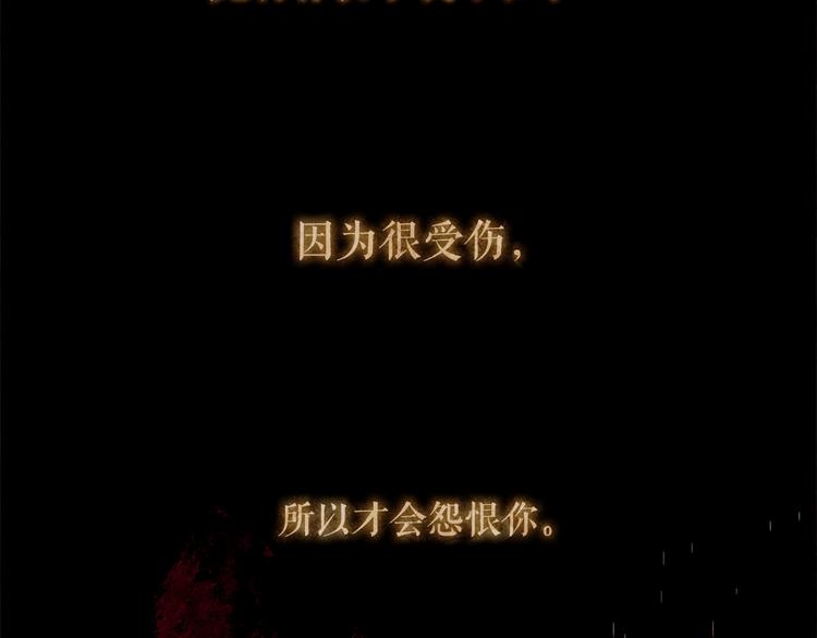 第85话 儿时阴影134