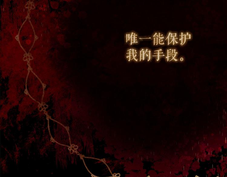 第85话 儿时阴影137