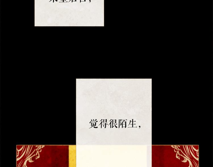 第85话 儿时阴影15