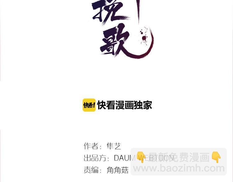 第85话 儿时阴影2