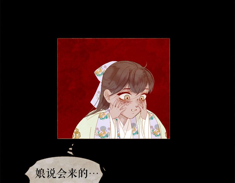 第85话 儿时阴影34