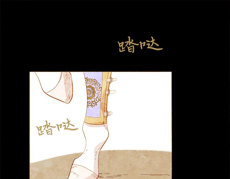第85话 儿时阴影37