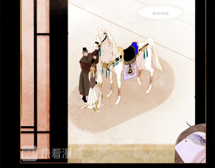 第85话 儿时阴影39