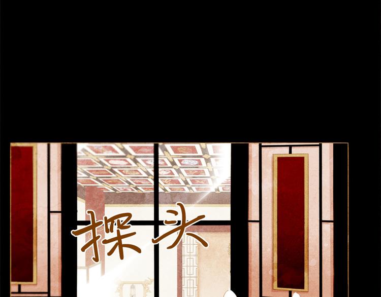 第85话 儿时阴影40
