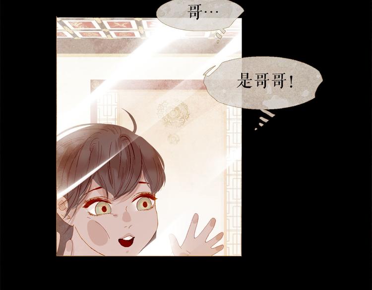 第85话 儿时阴影42