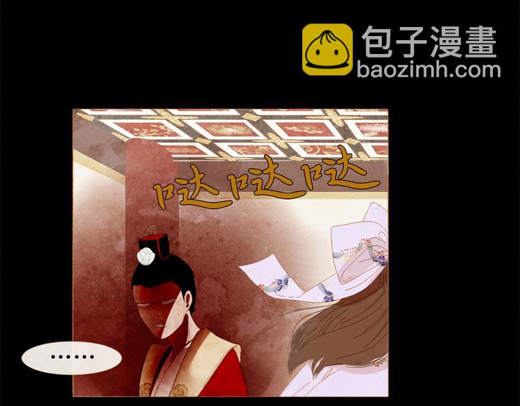 第85话 儿时阴影43