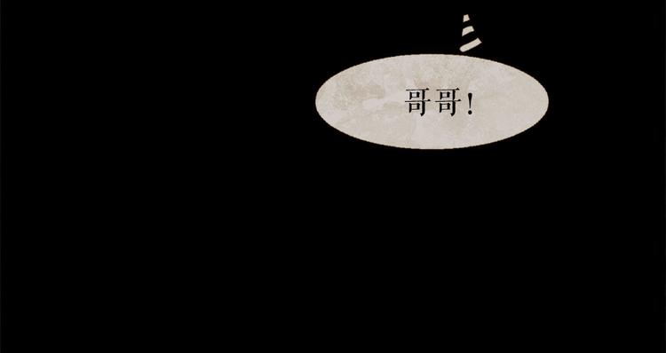 第85话 儿时阴影44