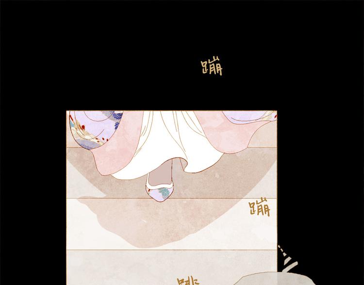 第85话 儿时阴影45