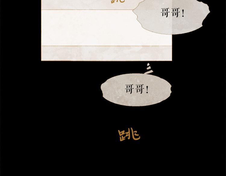 第85话 儿时阴影46