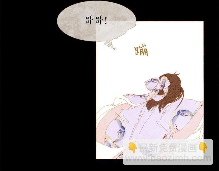第85话 儿时阴影47
