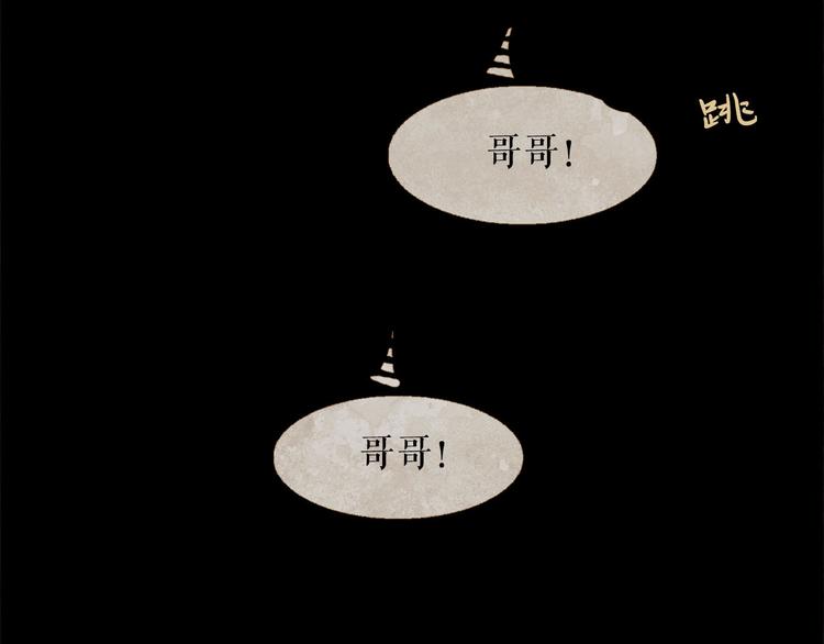 第85话 儿时阴影48