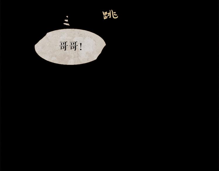 第85话 儿时阴影53