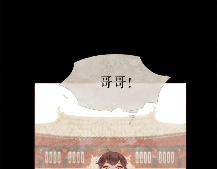 第85话 儿时阴影54