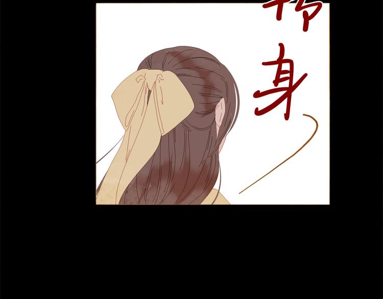 第85话 儿时阴影62