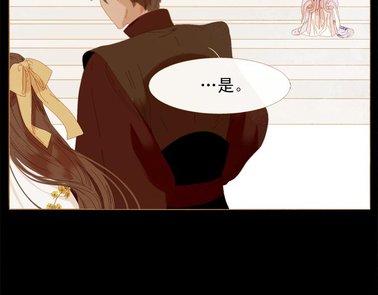 第85话 儿时阴影64