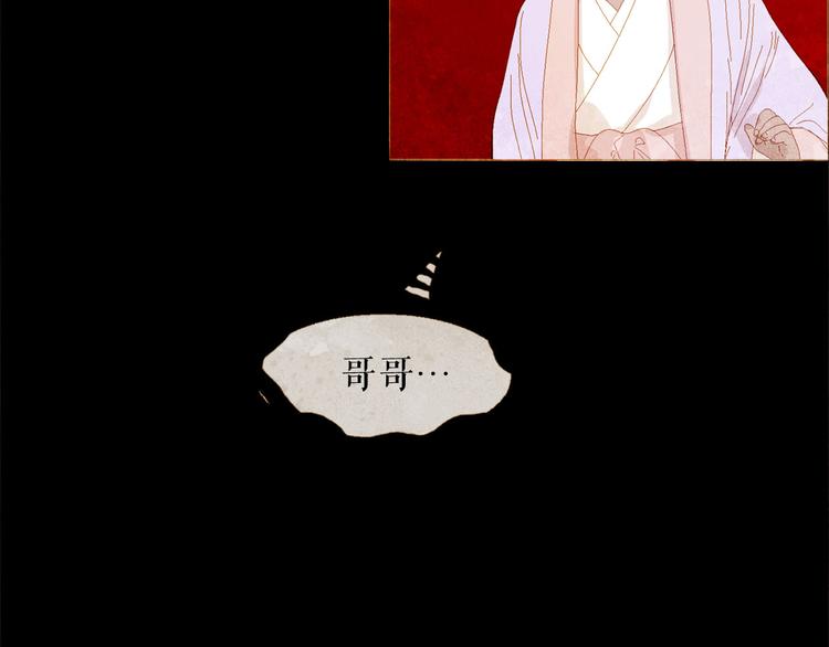 第85话 儿时阴影66
