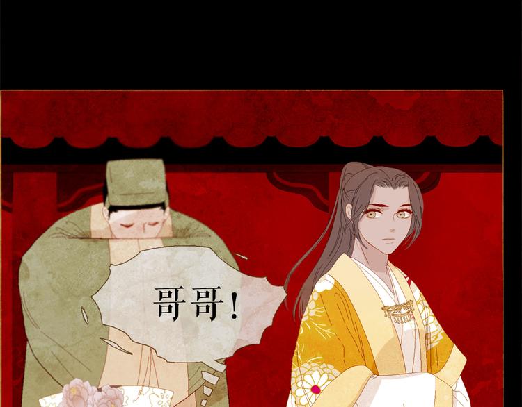 第85话 儿时阴影69