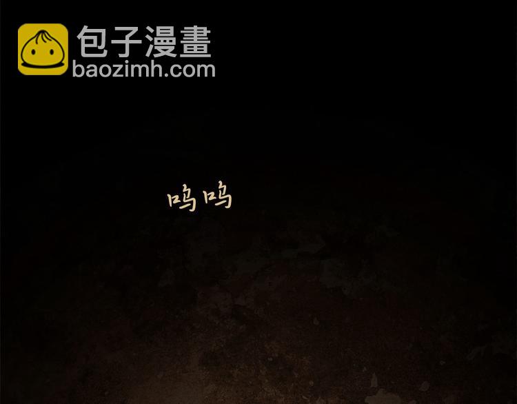 第85话 儿时阴影7
