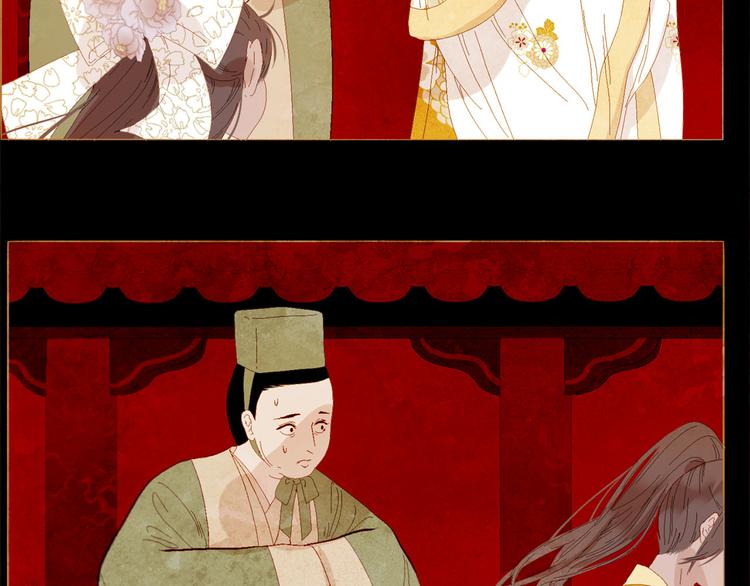 第85话 儿时阴影70